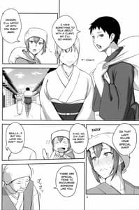 Page 3: 002.jpg | Oni no Himitsu | View Page!