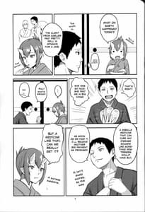 Page 6: 005.jpg | Oni no Himitsu | View Page!