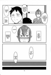 Page 9: 008.jpg | Oni no Himitsu | View Page!