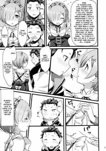 Page 16: 015.jpg | Oni no Shoujo | View Page!