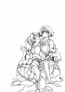 Page 2: 001.jpg | Onigashima no Ansoku | View Page!