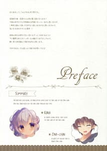 Page 3: 002.jpg | Onii-chan Osewa wa Watashi ni Makasete ne 2 | View Page!