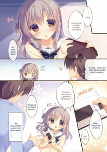 Page 14: 013.jpg | Onii-chan Osewa wa Watashi ni Makasete ne 2 | View Page!