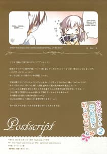 Page 16: 015.jpg | Onii-chan Osewa wa Watashi ni Makasete ne 2 | View Page!