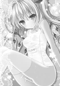 Page 2: 001.jpg | Onii-chan is this love | View Page!