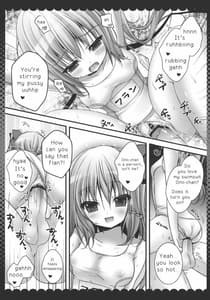 Page 12: 011.jpg | Onii-chan is this love | View Page!