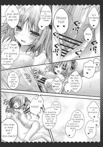 Page 13: 012.jpg | Onii-chan is this love | View Page!