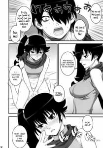 Page 9: 008.jpg | Oniichan ni nani saretemo kamawanai yo | View Page!