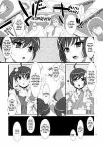 Page 4: 003.jpg | Oniichan wa Imouto ni Yokujou Shitari Shinaiyone | View Page!