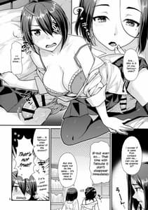 Page 4: 003.jpg | Oniyuri no Hanakotoba | View Page!