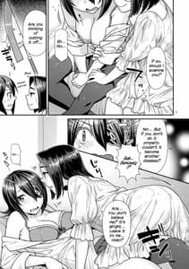 Page 5: 004.jpg | Oniyuri no Hanakotoba | View Page!
