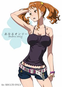 Read Only Anal with English Translation