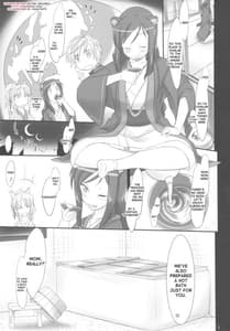 Page 2: 001.jpg | Onmitsu Adabanakou | View Page!