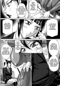 Page 4: 003.jpg | Onna Gakuenchou Chun Li | View Page!