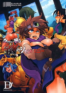 Read Onna Yuusha no Tabi 3 Zenmetu no Symphony with English Translation