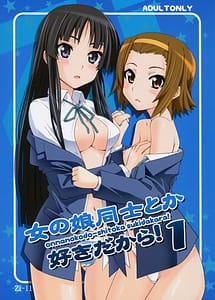 Read Onnanoko Doushi toka Suki dakara! 1 with English Translation