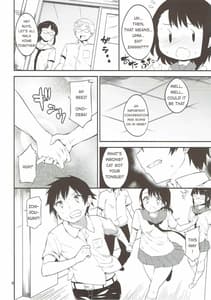 Page 5: 004.jpg | Onodera-san to Amai Hi | View Page!