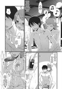 Page 7: 006.jpg | Onsen Tamamagoto | View Page!