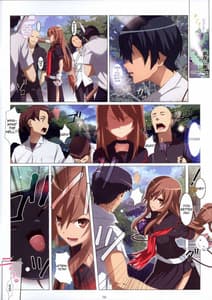 Page 2: 001.jpg | Ookami-san Chuuihou! | View Page!