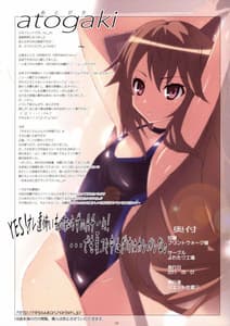 Page 15: 014.jpg | Ookami-san Chuuihou! | View Page!