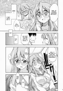 Page 4: 003.jpg | Ookami ni naritai | View Page!
