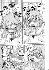 Page 12: 011.jpg | Ookami ni naritai | View Page!