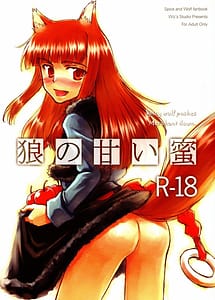 Read Ookami no Amai Mitsu with English Translation