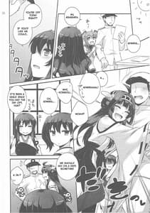 Page 5: 004.jpg | Ookami no Teitoku | View Page!