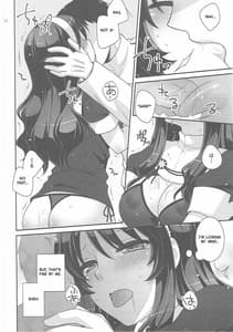 Page 13: 012.jpg | Ookami no Teitoku | View Page!