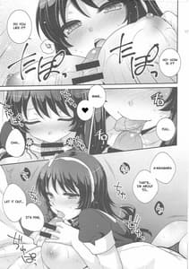 Page 16: 015.jpg | Ookami no Teitoku | View Page!