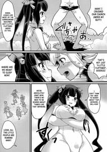 Page 6: 005.jpg | Ookii Koto wa Ii Koto da! | View Page!