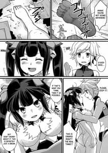 Page 7: 006.jpg | Ookii Koto wa Ii Koto da! | View Page!