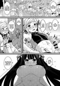 Page 11: 010.jpg | Ookii Koto wa Ii Koto da! | View Page!