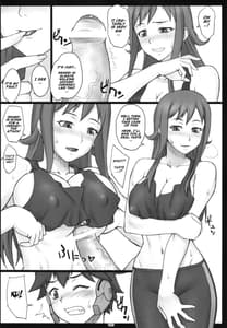 Page 5: 004.jpg | Ookiku Narenaiwayo | View Page!
