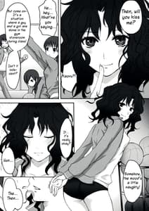 Page 6: 005.jpg | Oomori Sweet Baby | View Page!