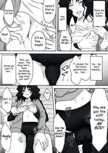 Page 10: 009.jpg | Oomori Sweet Baby | View Page!