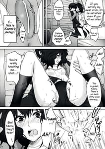 Page 13: 012.jpg | Oomori Sweet Baby | View Page!