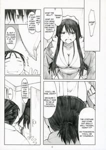 Page 4: 003.jpg | Oono Shiki Plus | View Page!
