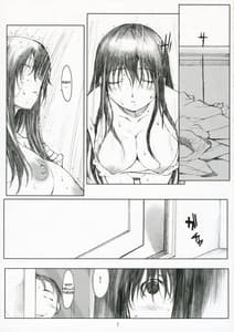 Page 5: 004.jpg | Oono Shiki Plus | View Page!
