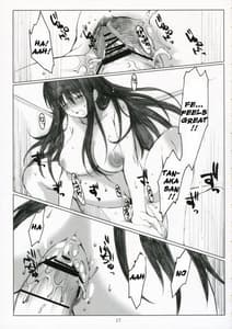 Page 15: 014.jpg | Oono Shiki Plus | View Page!