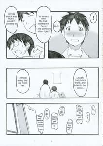 Page 10: 009.jpg | Oono Style 1 | View Page!