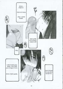 Page 12: 011.jpg | Oono Style 1 | View Page!