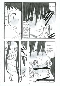 Page 5: 004.jpg | Oono Style 2 | View Page!