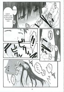 Page 6: 005.jpg | Oono Style 2 | View Page!