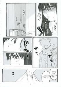 Page 7: 006.jpg | Oono Style 2 | View Page!