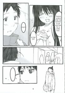 Page 8: 007.jpg | Oono Style 2 | View Page!