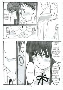 Page 12: 011.jpg | Oono Style 2 | View Page!