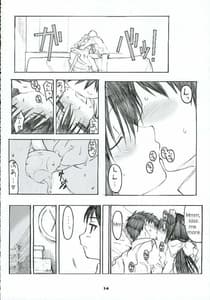Page 13: 012.jpg | Oono Style 2 | View Page!