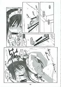 Page 14: 013.jpg | Oono Style 2 | View Page!
