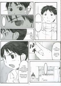 Page 6: 005.jpg | Oono Style 3 | View Page!